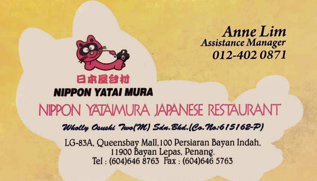 Photo by Author — Nippon Yataimura (日本屋合村), Queensbay Mall, Bayan Lepas, Penang, Malaysia