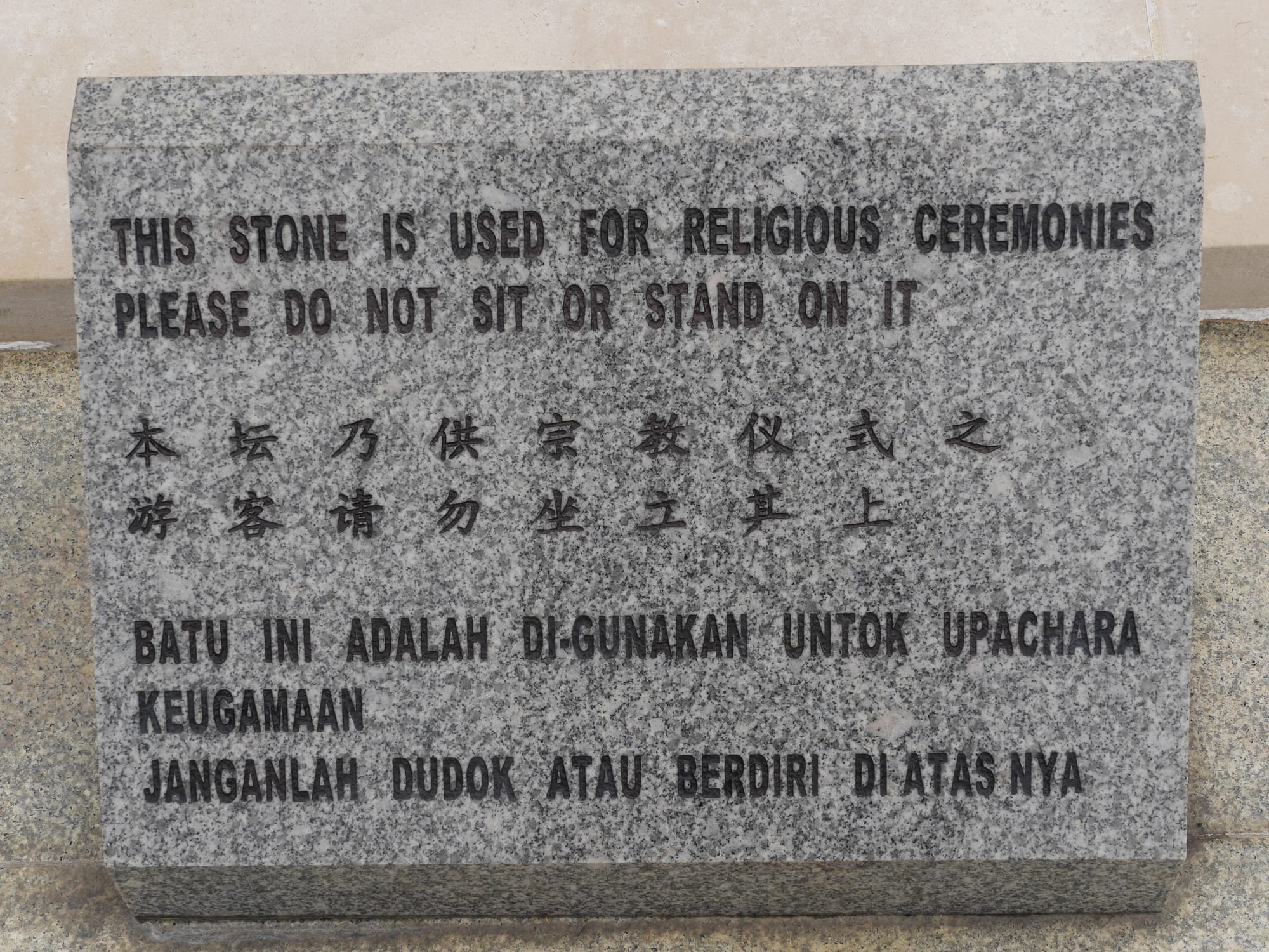 Photo by Author — Kranji War Memorial, Singapore