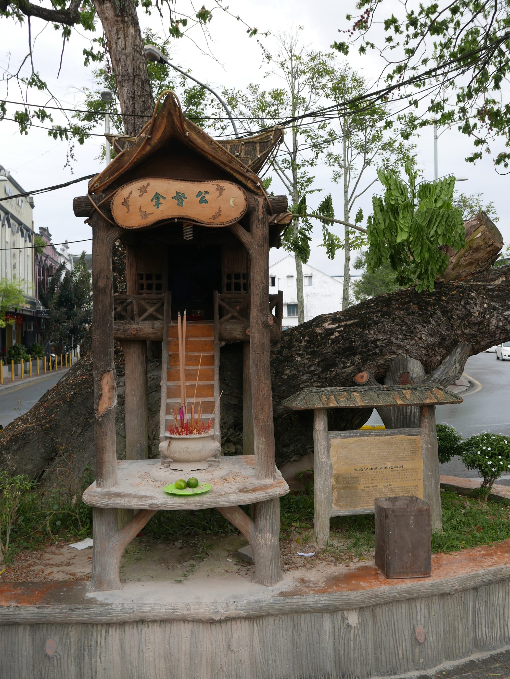 Photo by Author — Chinese Temple in Sibu 