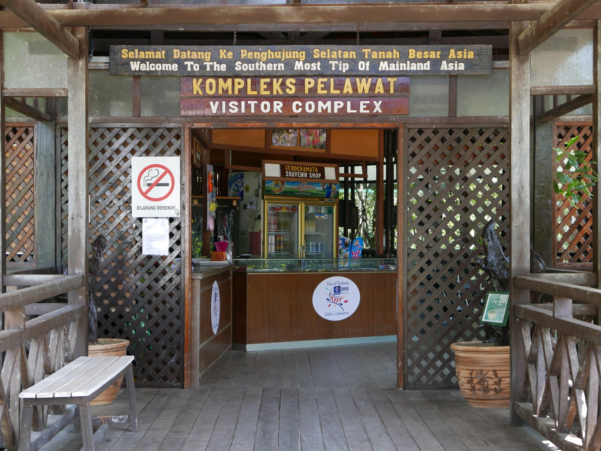 Photo by Author — Tanjung Piai National Park